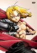 DVD_1_Fullmetal_Alchemist.jpg