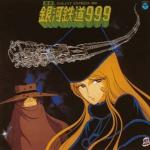 Galaxy Express 999