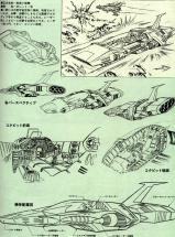 Model Sheet des chasseurs Aviscoupes contenus dans l'Atlantis (Albator 78)