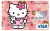 Carte bancaire Hello Kitty