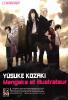 Interview de Y�suke Kozaki l�auteur de Kyoko Karasuma (Animeland n�158 page 62)