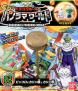 Boîte 1 : Panorama World Dragon Ball Kai de Bandai