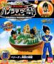 Boîte 3 : Panorama World Dragon Ball Kai de Bandai