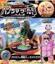 Boîte 5 : Panorama World Dragon Ball Kai de Bandai