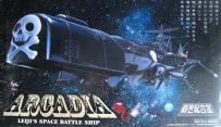 Packaging de la version bleue de l'Arcadia