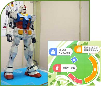 Maquette pr&eacute;paratoire du Gundam