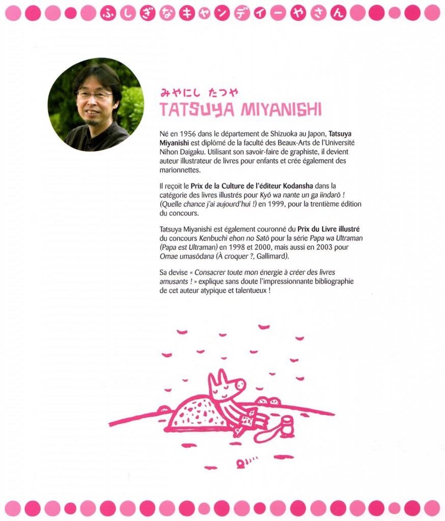 Tatsuya Miyanishi : présentation de l'auteur