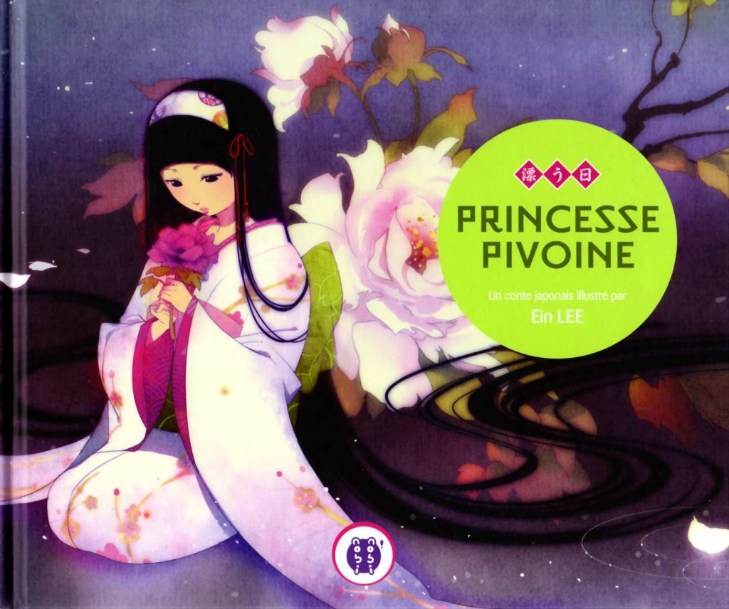 Princesse Pivoine (nobi nobi !)
