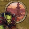 Page d'introduction à la section Héros du jeu de rôle papier Warcraft