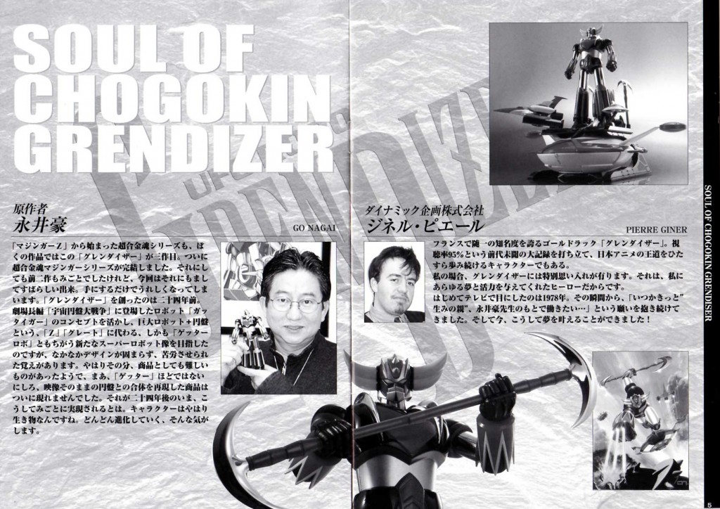 Page 4 et 5 de la notice de Goldorak Soul of Chogokin GX-04S
