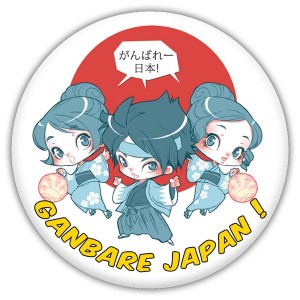 Badge mis en vente pour l'opération Ganbare Japan !