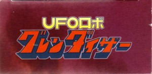 dessus du Packaging du Goldorak UFO Robot (High Dream)