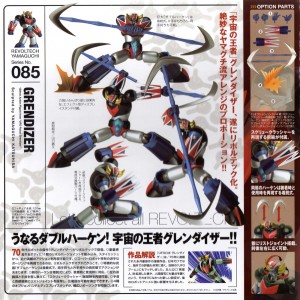 dos du Packaging du Goldorak  Revoltech (Grendizer)