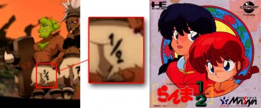 Le numéro d'Amalia est une allusion à Ranma 1/2