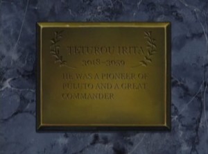 La plaque commémorative indique que Tetuoru Irita est mort en 3059