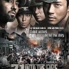 Affiche coréenne du film 71 : Into the Fire