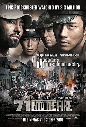 Affiche coréenne du film 71 : Into the Fire