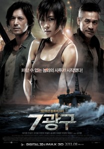 Affiche du film Coréen Sector 7