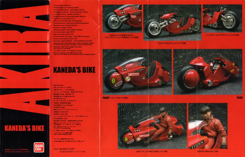 Notice page 1 de la moto de Kaneda 1/15ème de Bandai