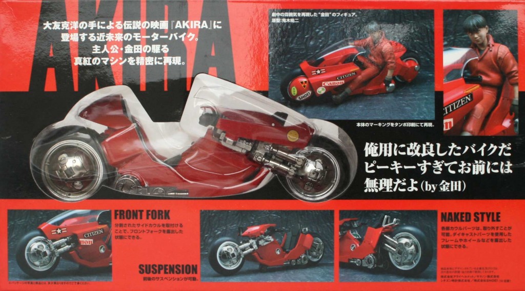 Packaging dos - moto de Kaneda (Bandai)