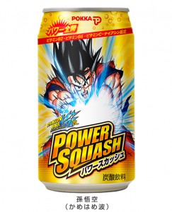 Dragon Ball Power Squash (cannette Sangoku)