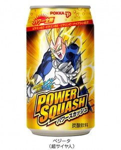 Dragon Ball Power Squash (cannette Vegeta)