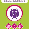 Collection Soleil Flottant (nobi nobi !)