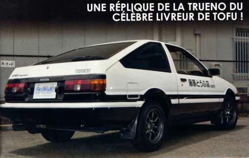 Réplique de la AE86 d'Inital D (Autoworks n°23)