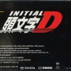 Packaging dessous de la Nissan Skyline GTR R32 d'Initial D (Jada Toys)