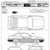 Plan de montage de la Toyota Trueno AE 86 d'Initial D - ech 1/24 (Aoshima) - Page 3