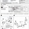 Plan de montage de la Toyota Trueno AE 86 d'Initial D - ech 1/24 (Aoshima) - Page 4