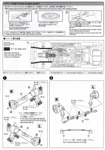 Plan de montage de la Toyota Trueno AE 86 d'Initial D - ech 1/24 (Aoshima) - Page 4