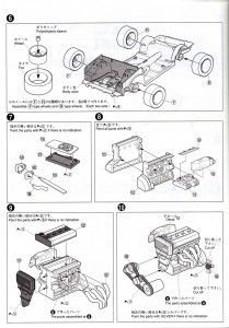 Plan de montage de la Toyota Trueno AE 86 d'Initial D - ech 1/24 (Aoshima) - Page 6