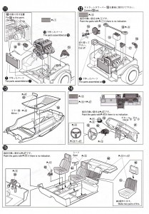 Plan de montage de la Toyota Trueno AE 86 d'Initial D - ech 1/24 (Aoshima) - Page 7