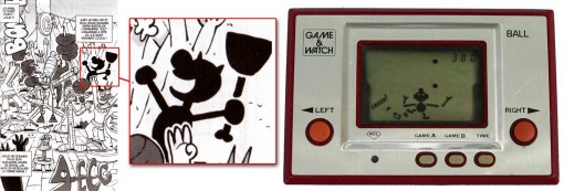 Le personnage en ombre chinoise est un clin d’œil à MR Game et Watch