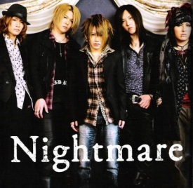 Nightmare (Death Note)