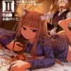 Couverture du manga Spice & Wolf Tome 2