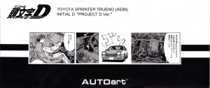 packaging dos de la Toyota AE 86 - AUTOart - Initial D