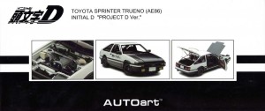 packaging face de la Toyota AE 86 - AUTOart - Initial D - packaging face