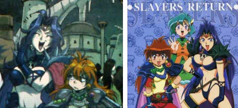  Naga et Lina Inverse tiré de l’anime Slayers.