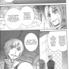 Page 4 du tome 10 de Spice & Wolf