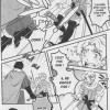 Page 4 du manga Romeo et Juliette de nobi nobi !