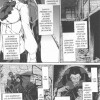 Page 2 du manga Fate /Zero