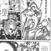 Page 4 du tome 2 de Megaman ZX