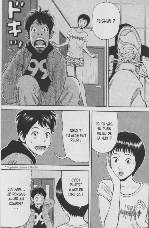 Page 2 du tome 3 du manga Rin