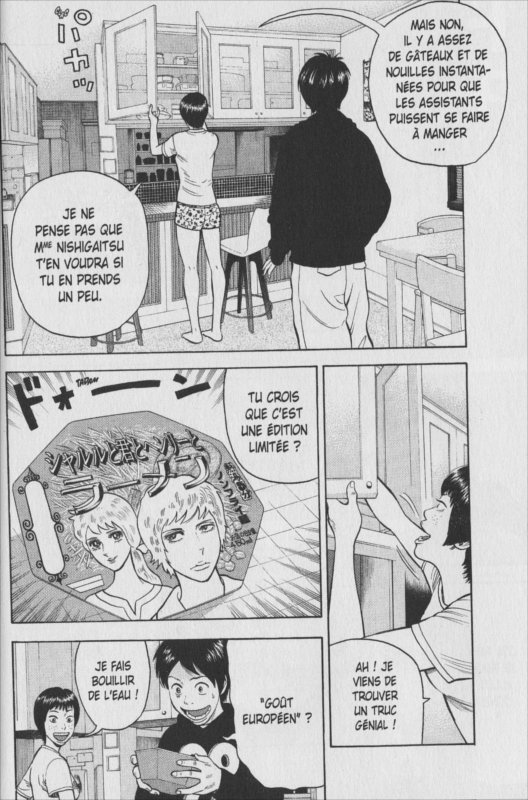 Page 3 du tome 3 du manga Rin