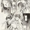 Page 4 du tome 1 du manga Sword Art Online - Aincrad
