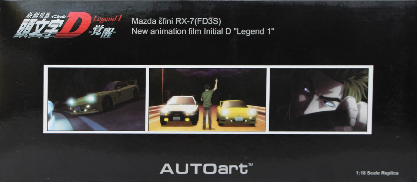 Mazda RX 7 - AUTOart - Initial D - packaging dos