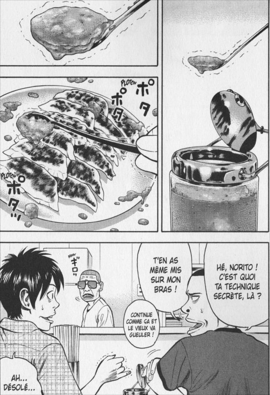 Page 1 du tome 5 du manga Rin
