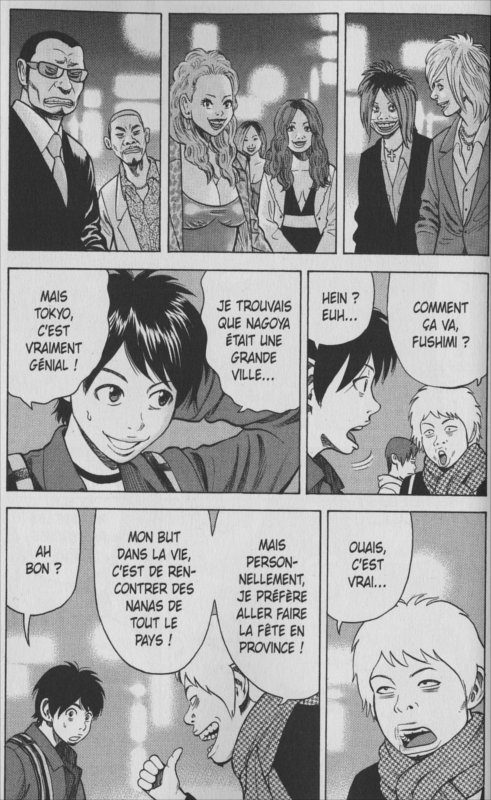 Page 2 du tome 6 du manga Rin